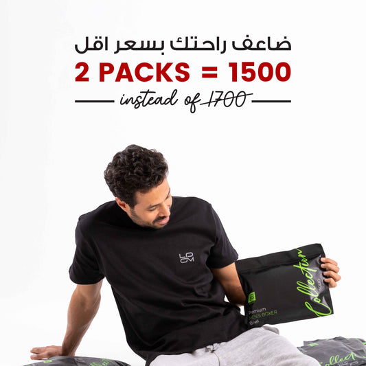 offer_without_shipping_jpg 2 Pack of 3 - Bundle in Black & Color Loom Elements